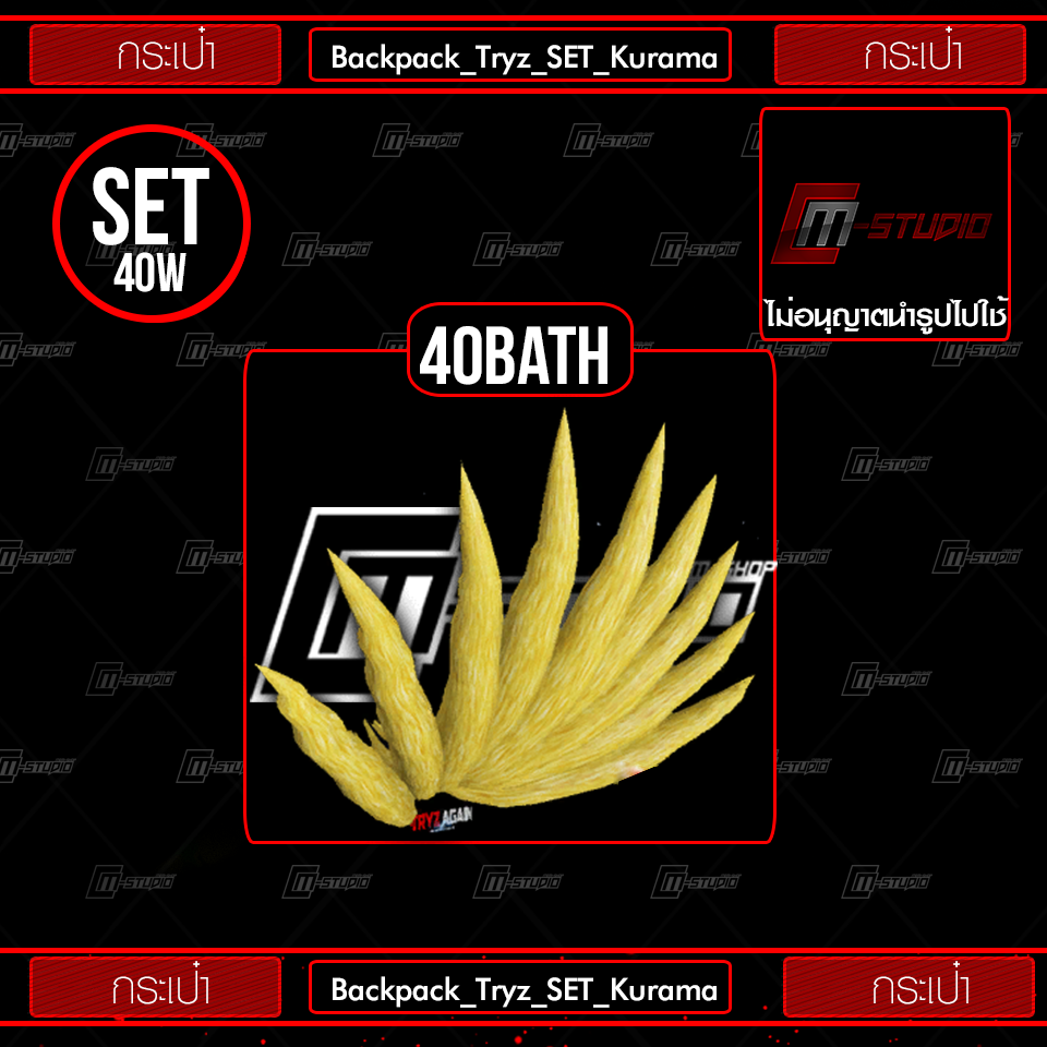 Backpack_Tryz_SET_Kurama