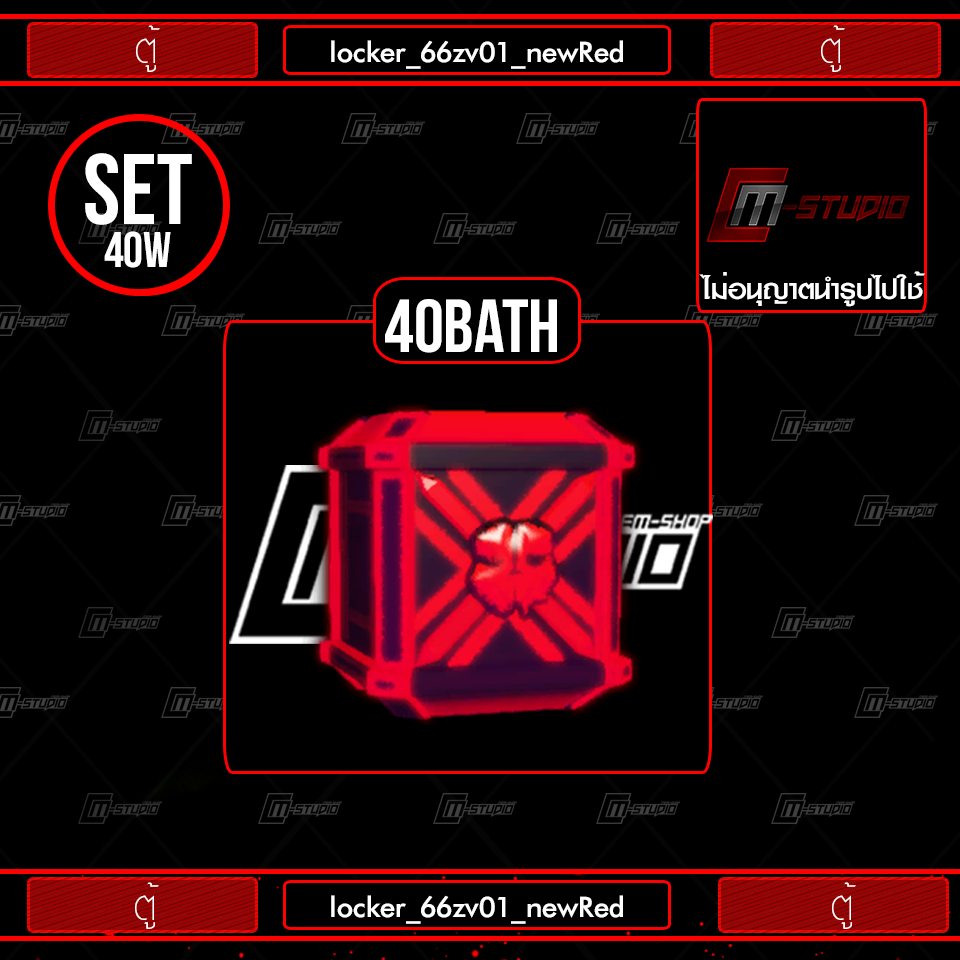 locker_66zv01_newRed