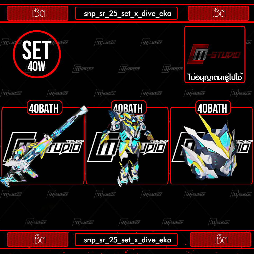 snp_sr_25_set_x_dive_eka