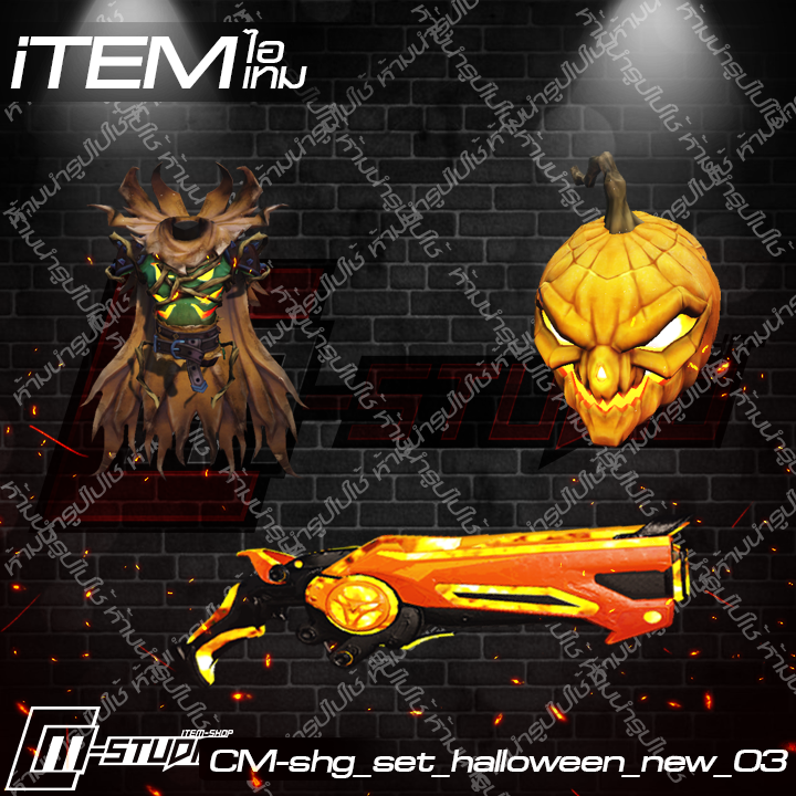 MFshg_set_halloween_new_03