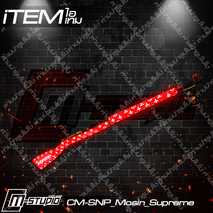 MFSNP_Mosin_Supreme