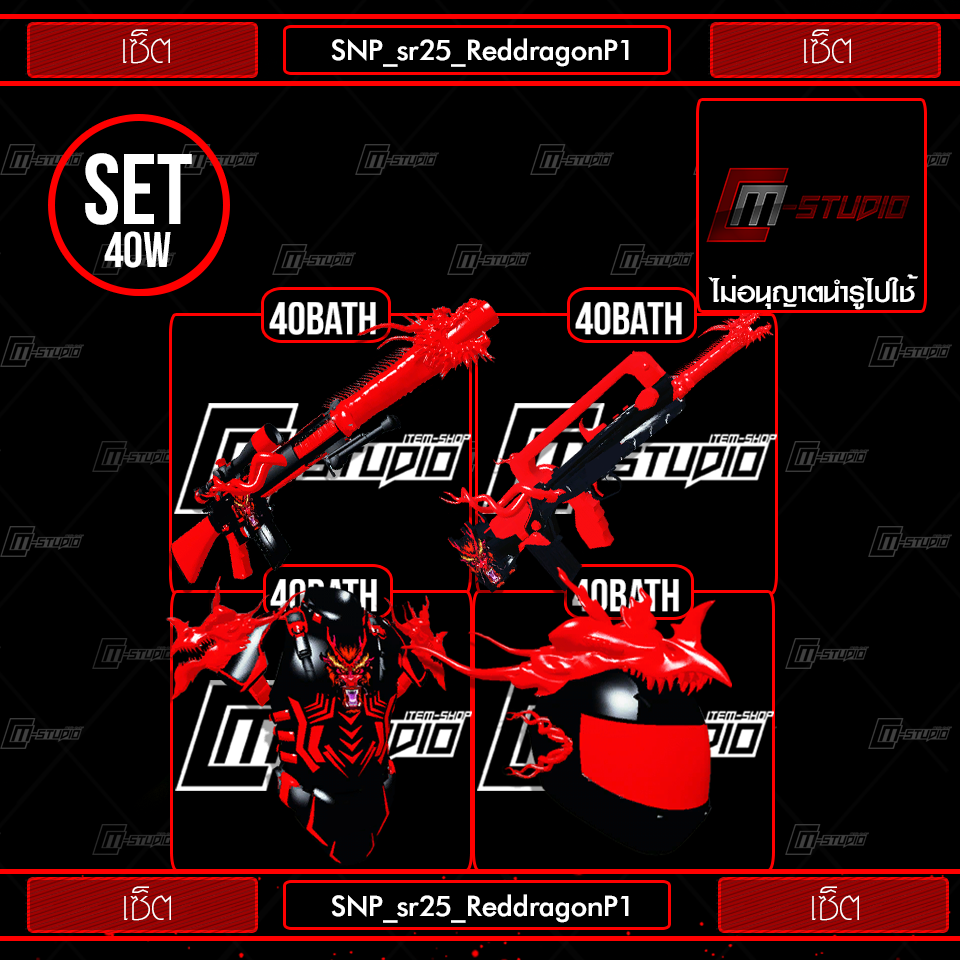 SNP_sr25_ReddragonP1