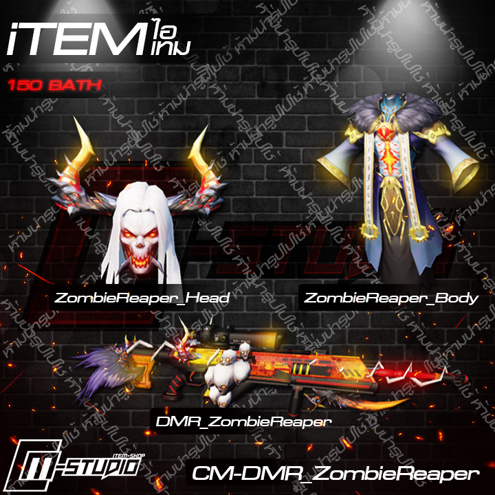 MFDMR_ZombieReaper