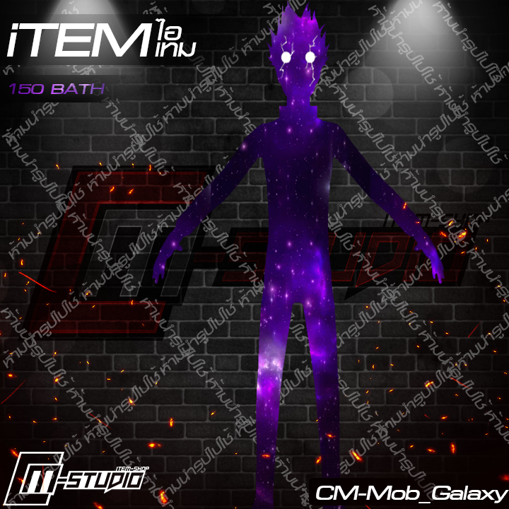 MFMob_Galaxy