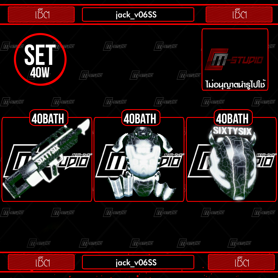 jack_v06SS