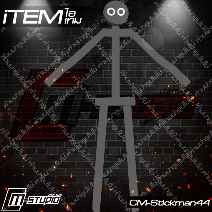 MFStickman44