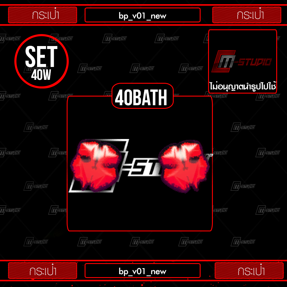 bp_v01_new