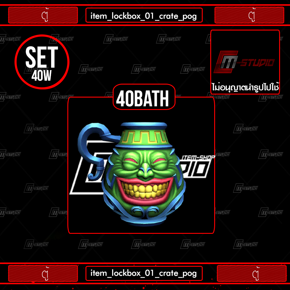 item_lockbox_01_crate_pog