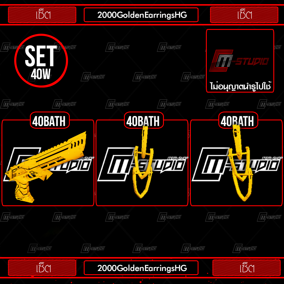 2000GoldenEarringsHG