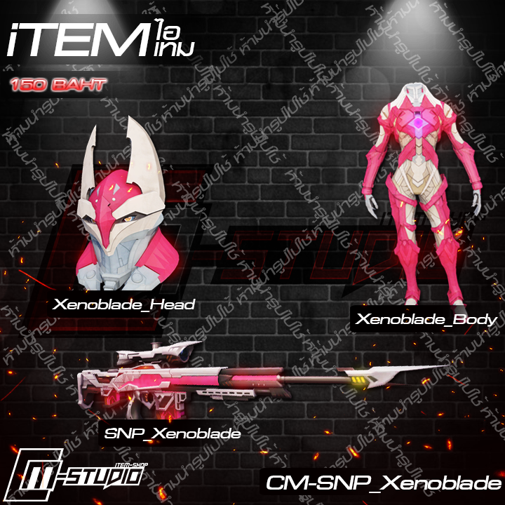 MFSNP_Xenoblade