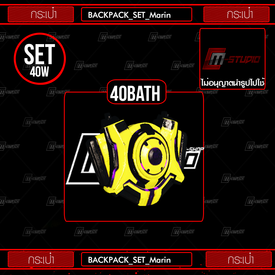 BACKPACK_SET_Marin