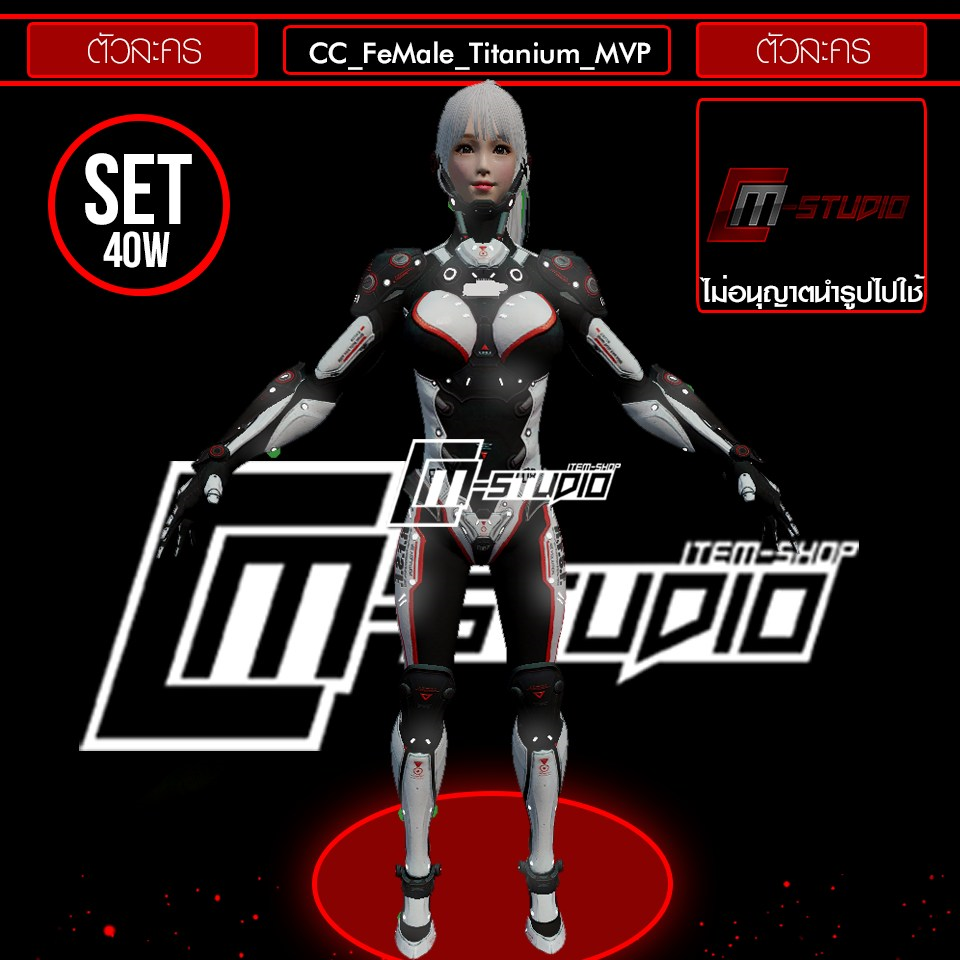 CC_FeMale_Titanium_MVP