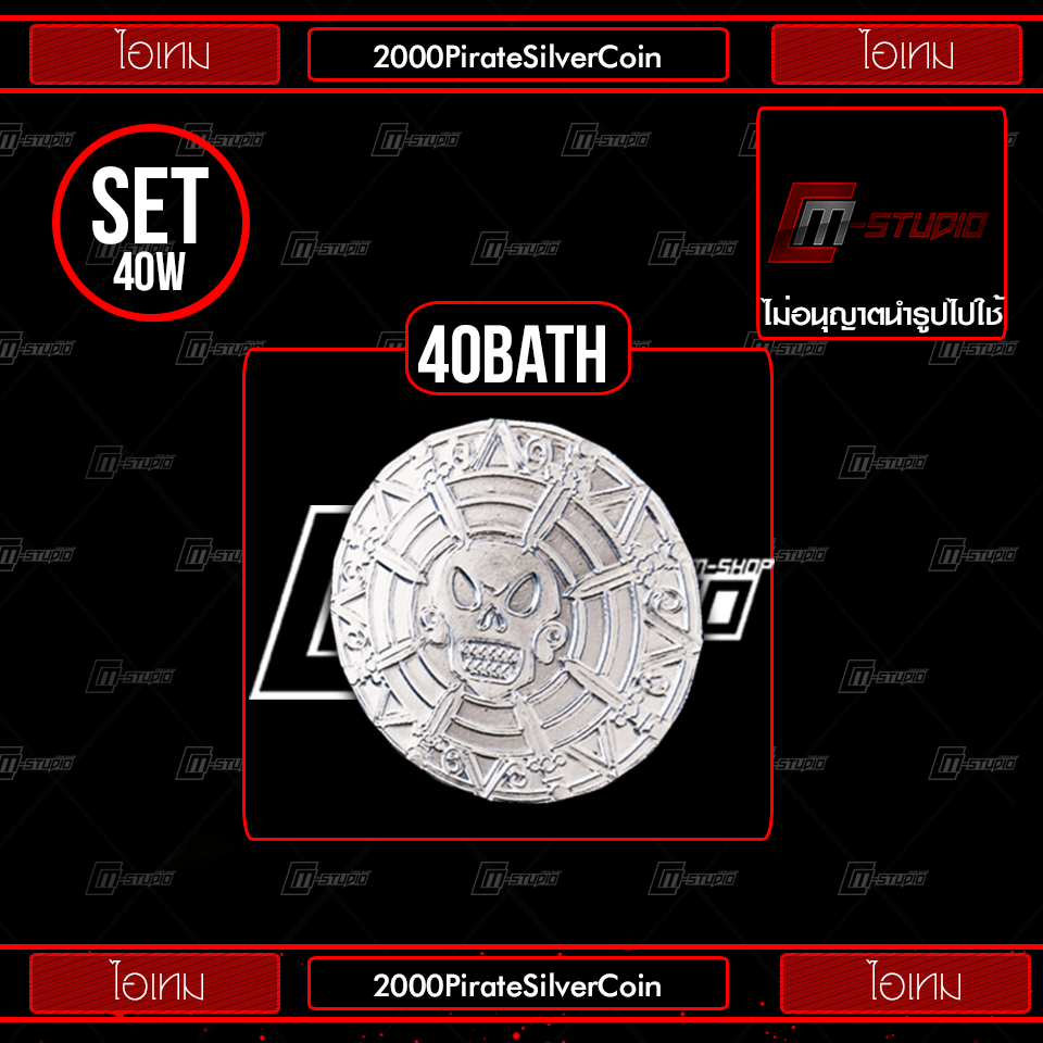 2000PirateSilverCoin