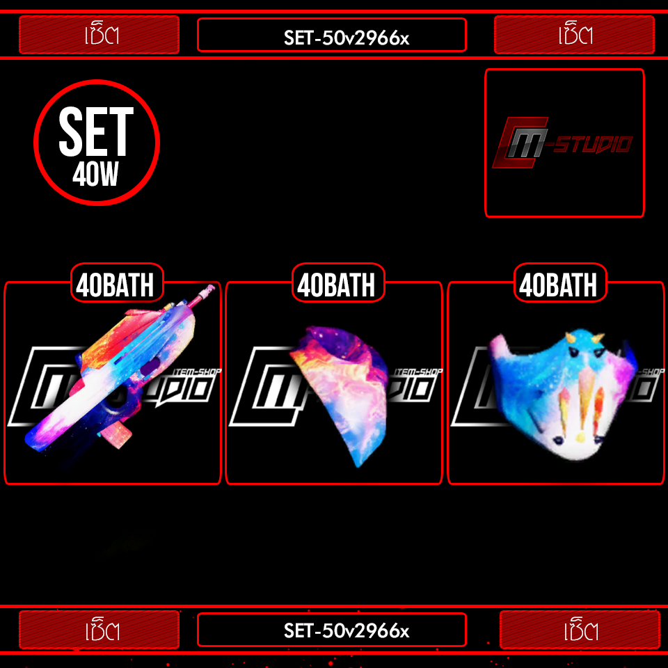 50v2966x