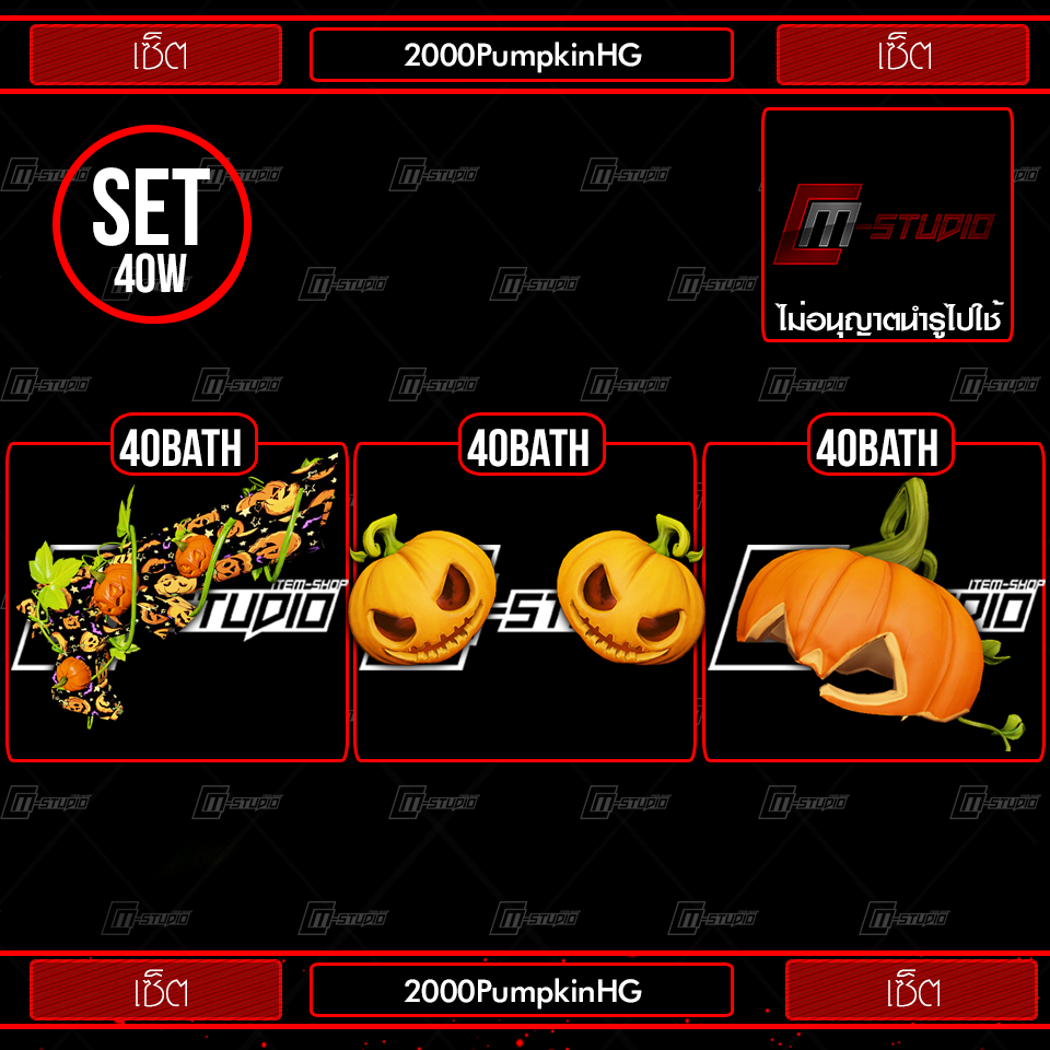 2000PumpkinHG