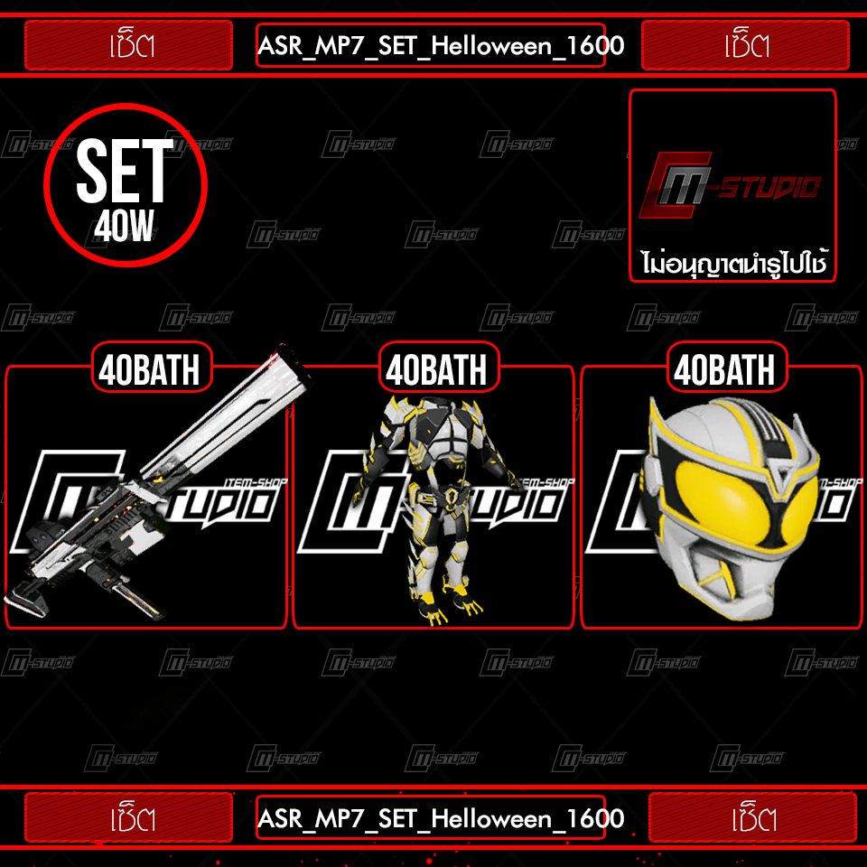 ASR_MP7_SET_Helloween_1600
