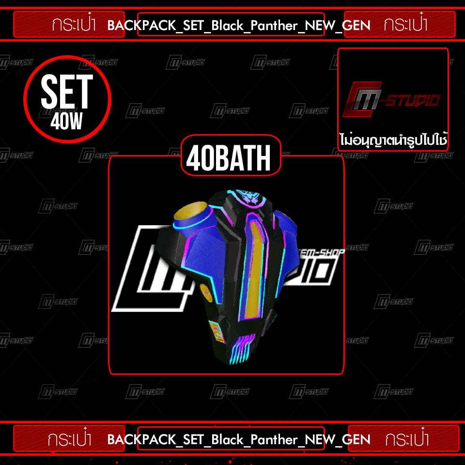 BACKPACK_SET_Black_Panther_NEW_GEN