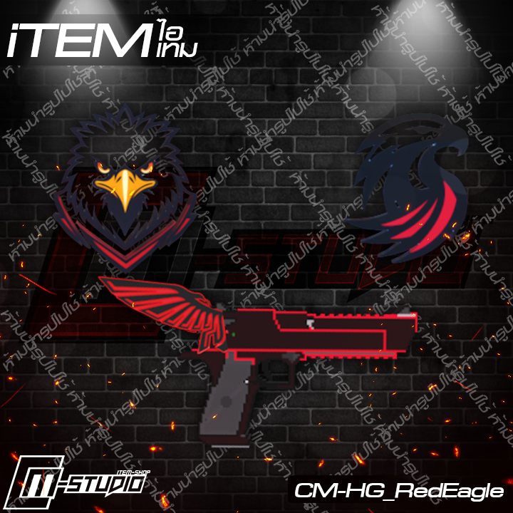 MFHG_RedEagle