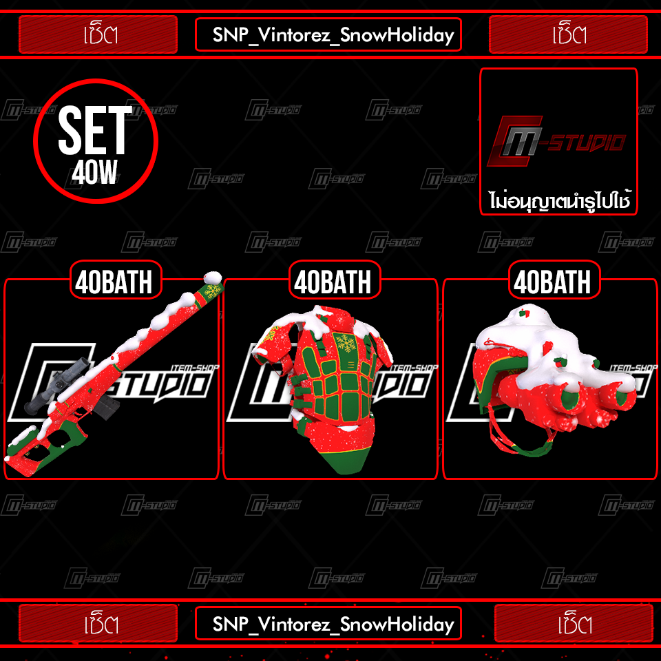 SNP_Vintorez_SnowHoliday