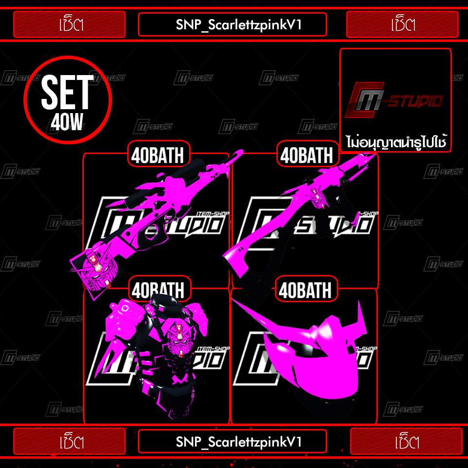 SNP_ScarlettzpinkV1