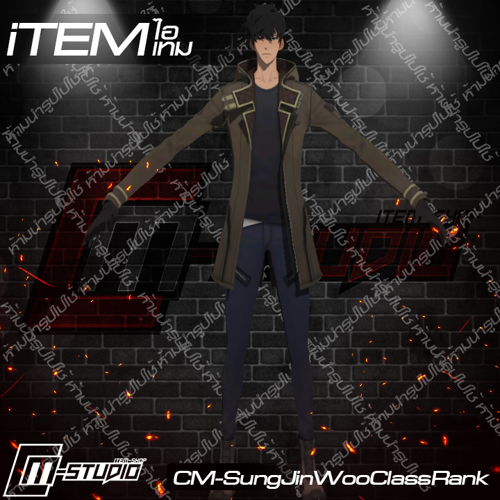 MFSungJinWooClassRank