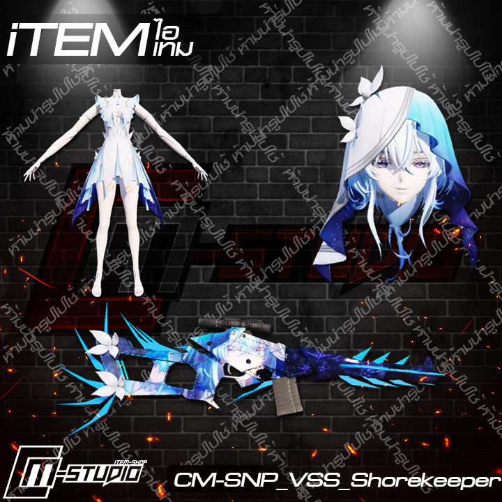 MFSNP_VSS_Shorekeeper