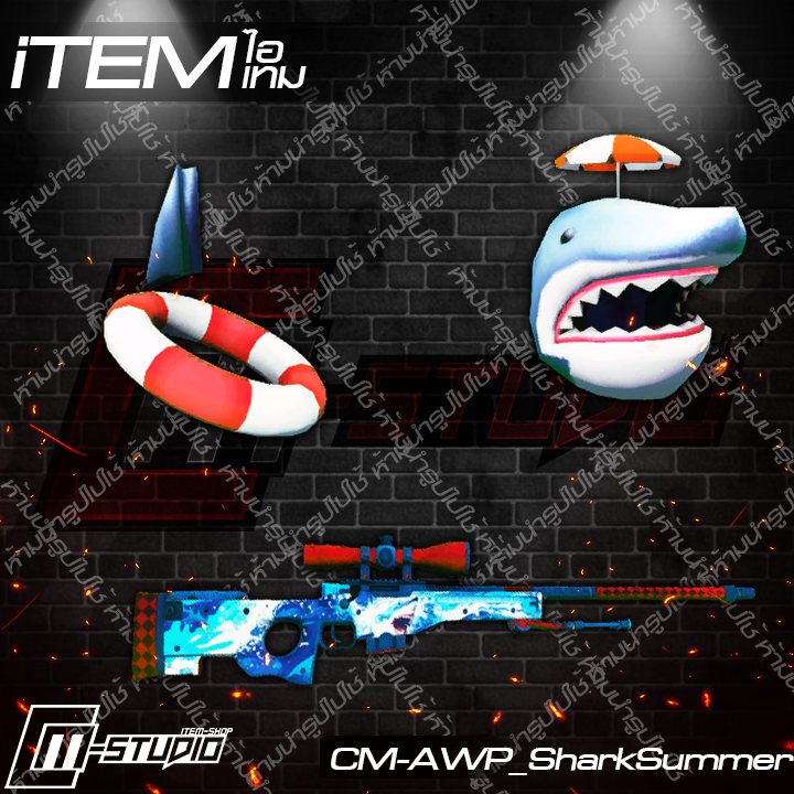 MFAWP_SharkSummer