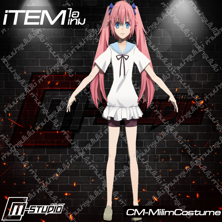 MFMilimCostume