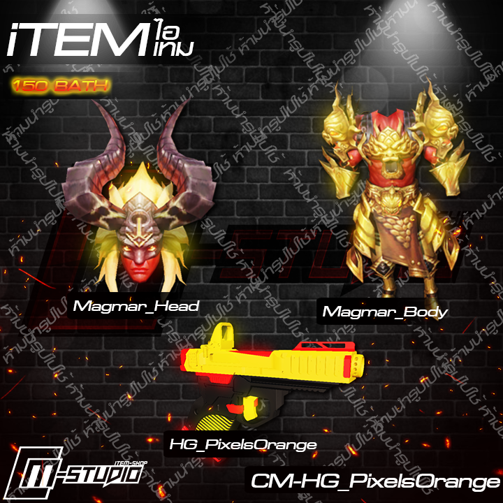 MFHG_PixelsOrange