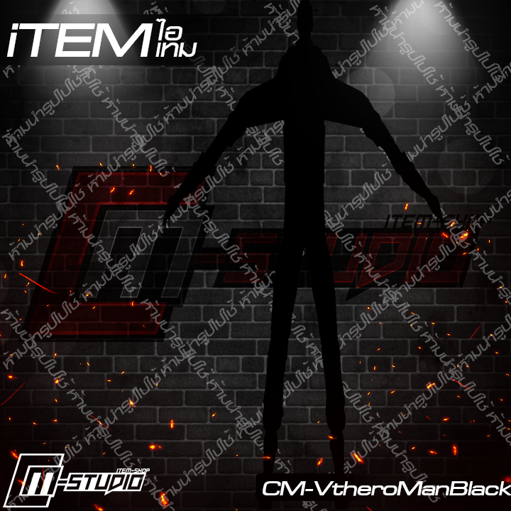 MFvtheroManBlack