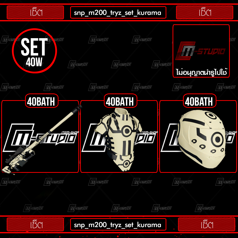 snp_m200_tryz_set_kurama