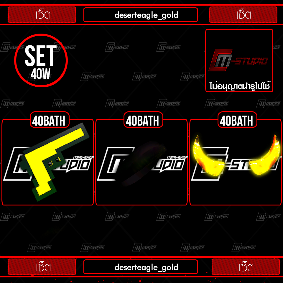 deserteagle_gold