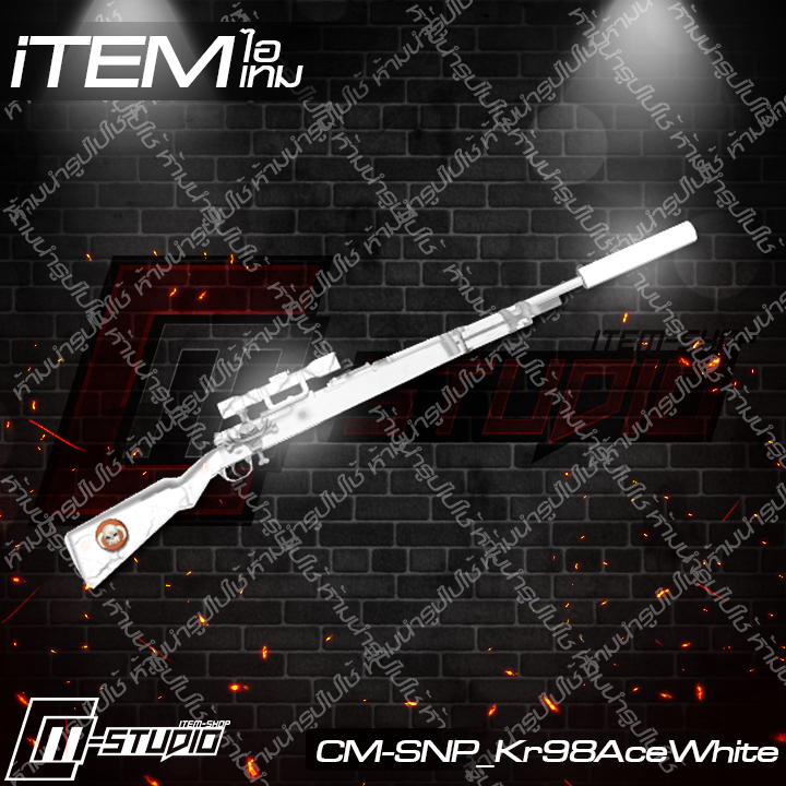 MFSNP_Kr98AceWhite