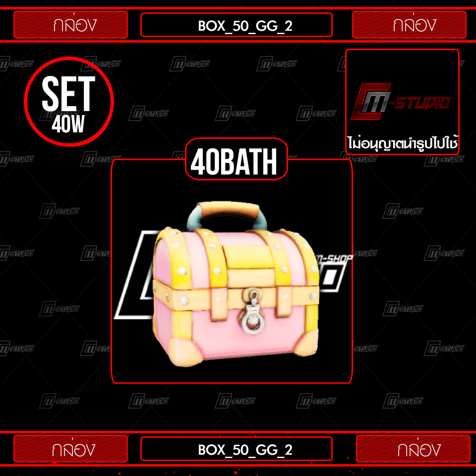 BOX_50_GG_2