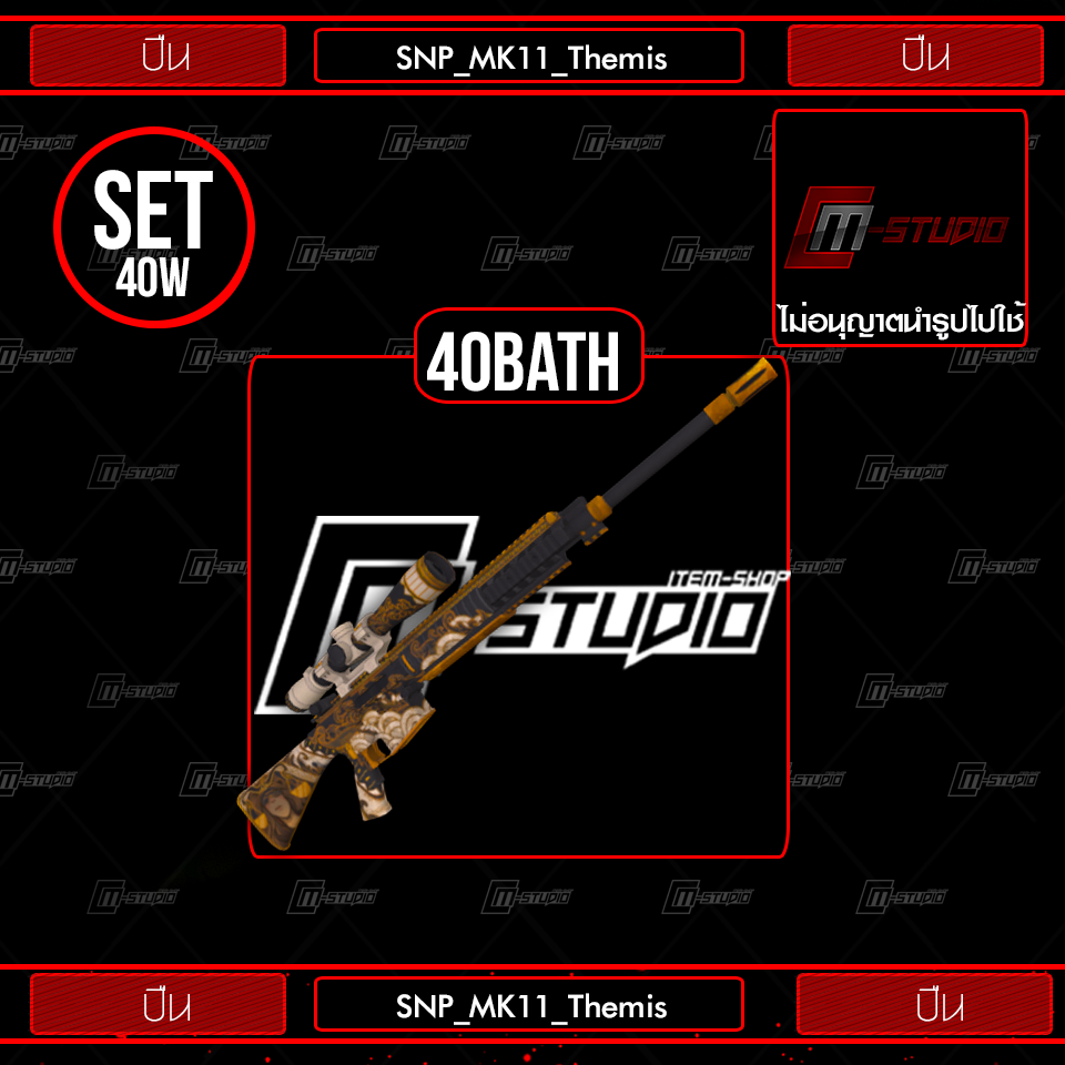 SNP_MK11_Themis