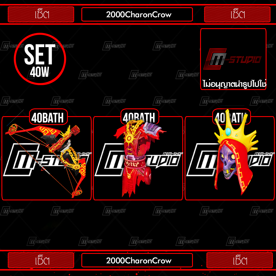 2000CharonCrow