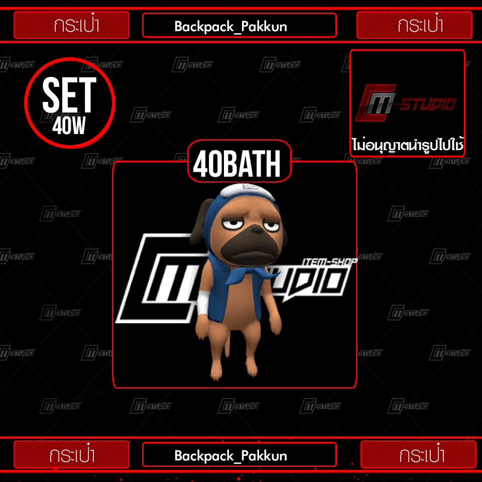 Backpack_Pakkun
