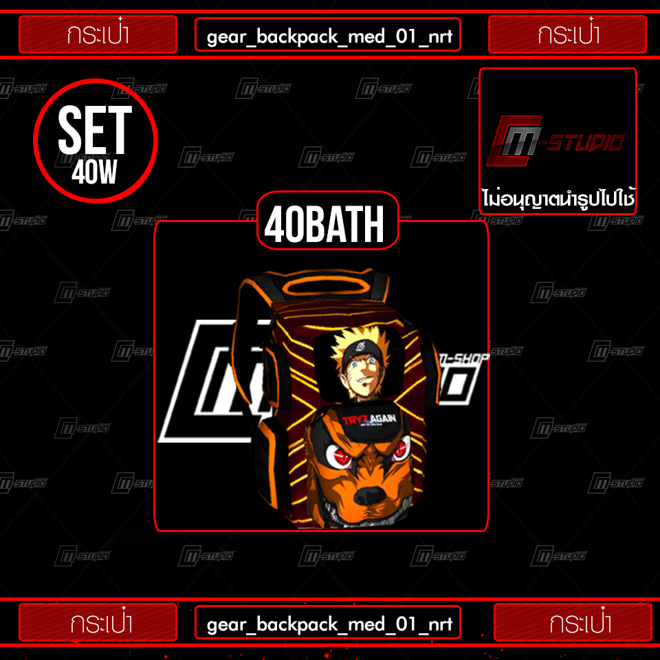 gear_backpack_med_01_nrt