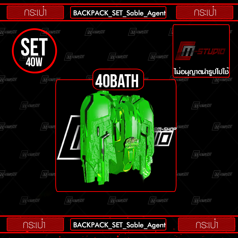 BACKPACK_SET_Sable_Agent