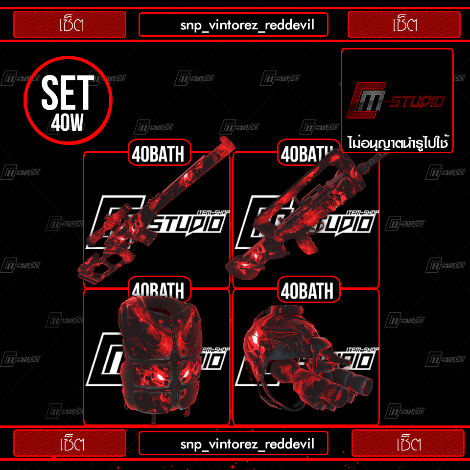 snp_vintorez_reddevil