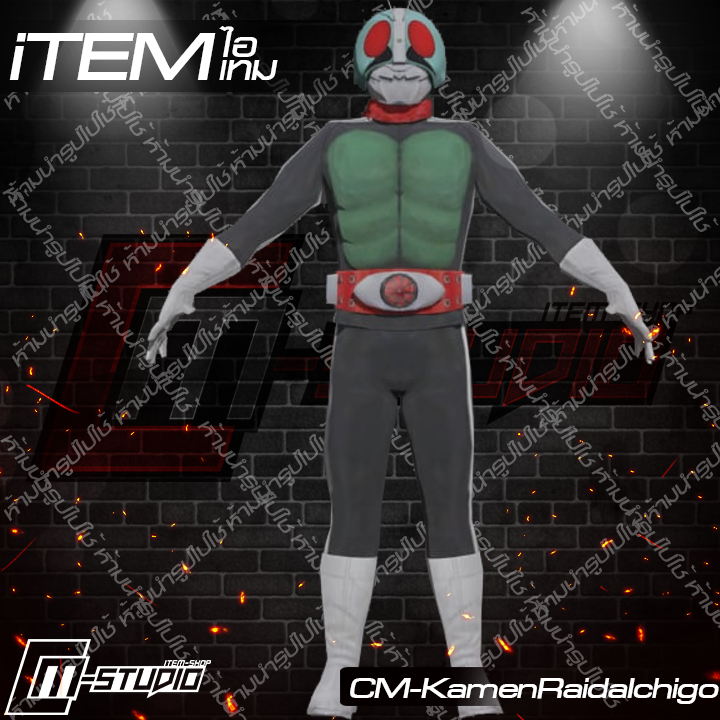 MFKamenRaidaIchigo