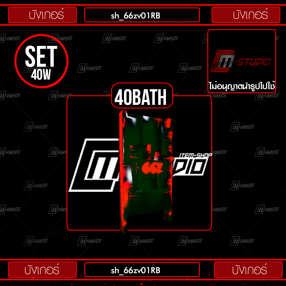 sh_66zv01RB