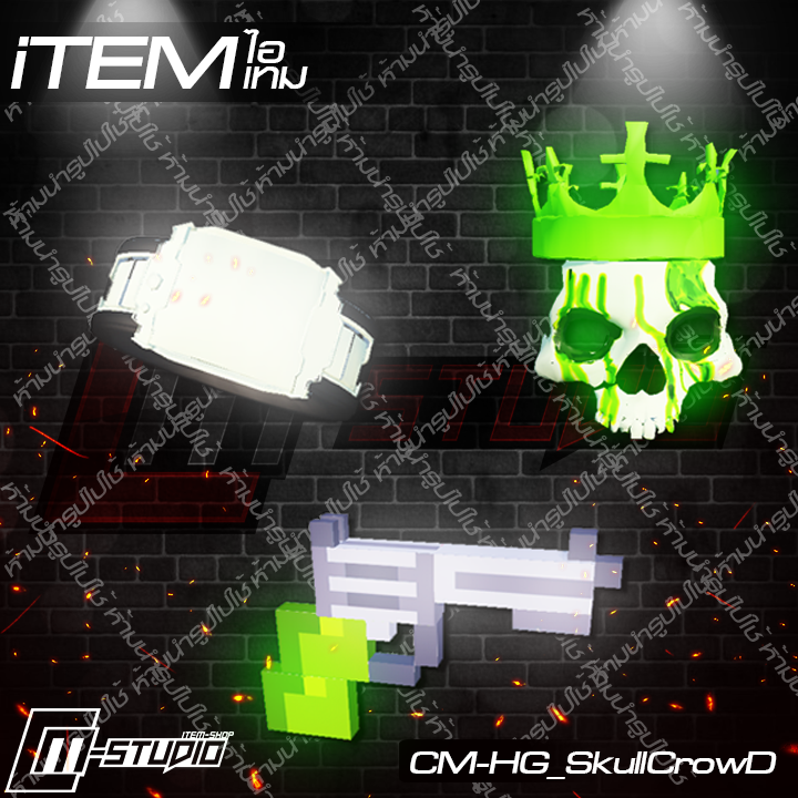 MFHG_SkullCrowD