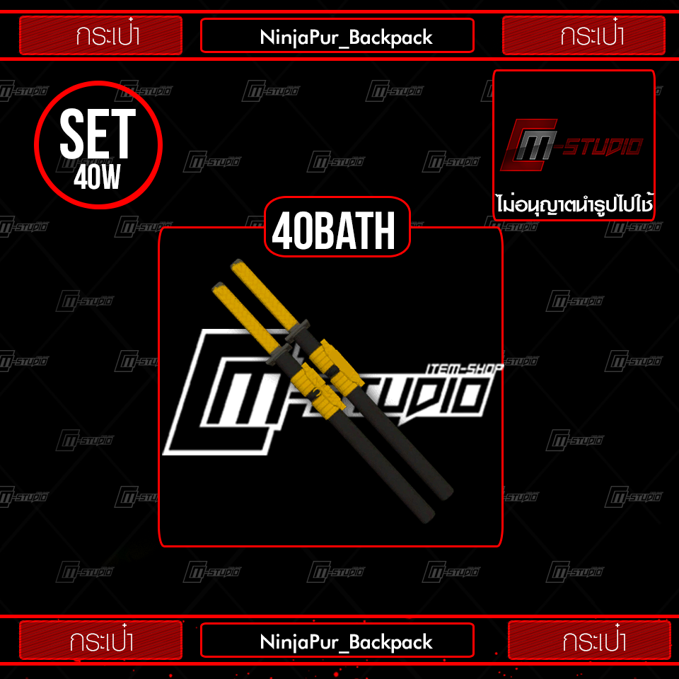 NinjaPur_Backpack