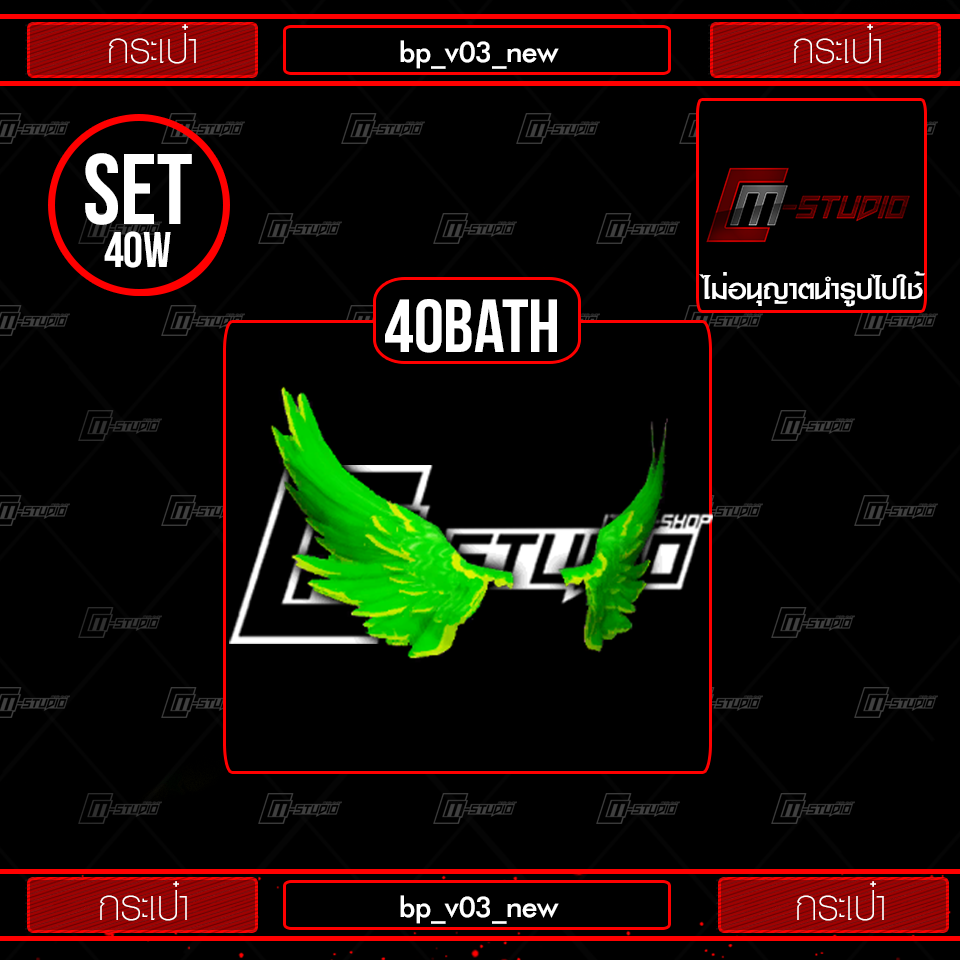 bp_v03_new