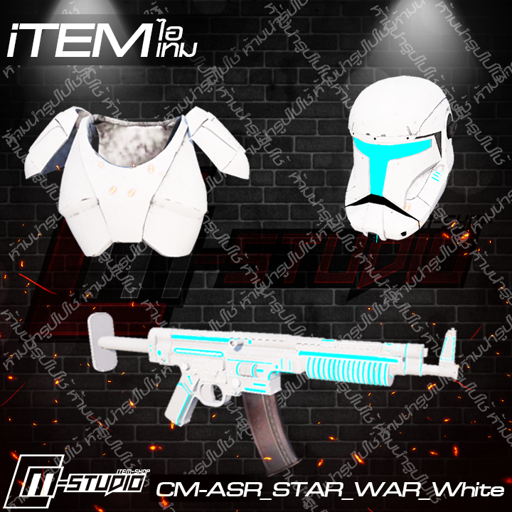 MFASR_STAR_WAR_White