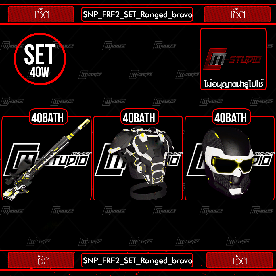 SNP_FRF2_SET_Ranged_bravo