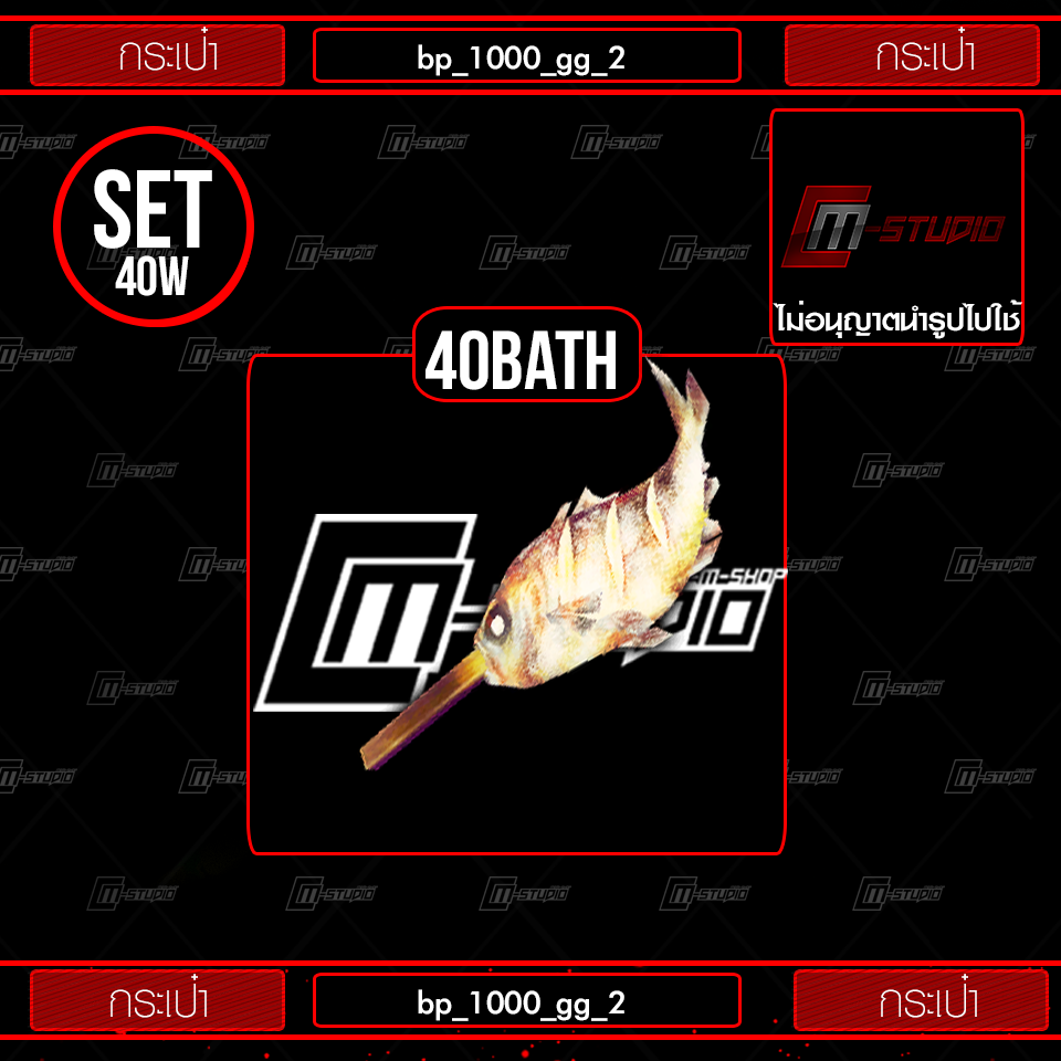 bp_1000_gg_2