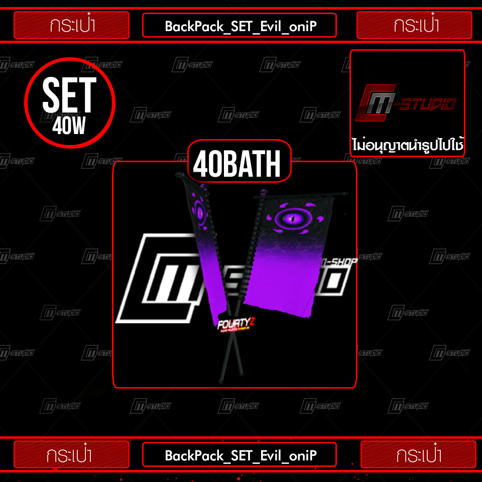 BackPack_SET_Evil_oniP