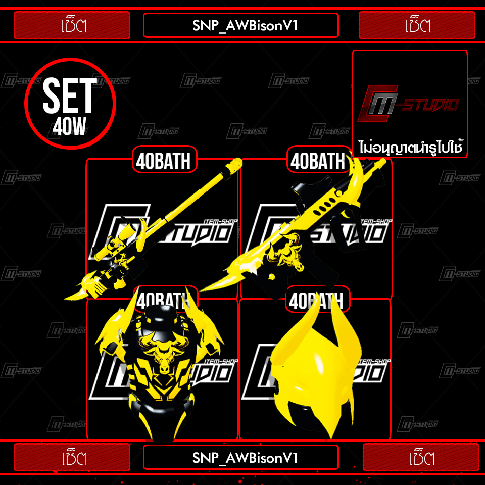 SNP_AWBisonV1